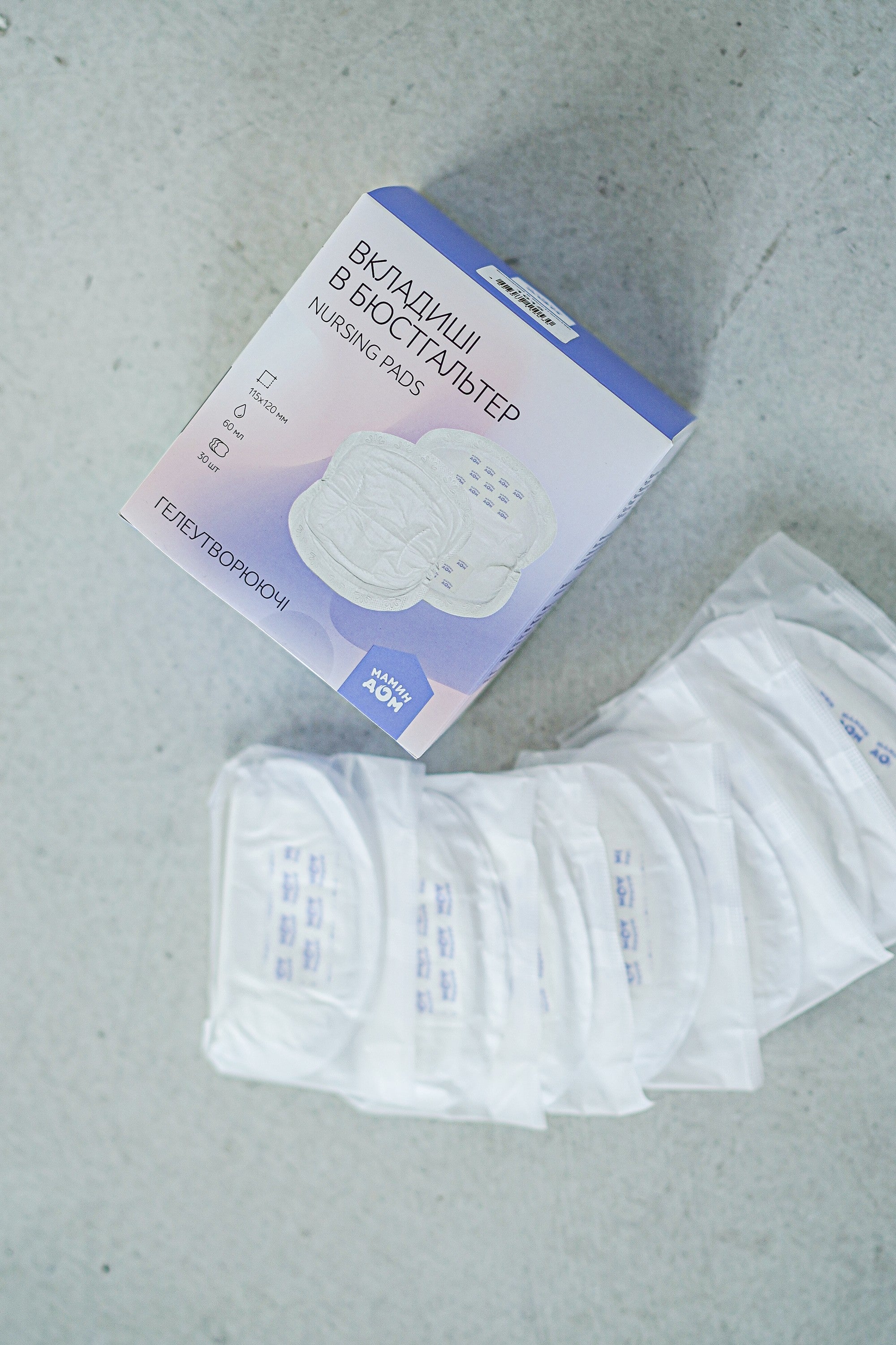 Вкладыши в бюстгальтер для кормящей мамы 1015 (30 шт.)