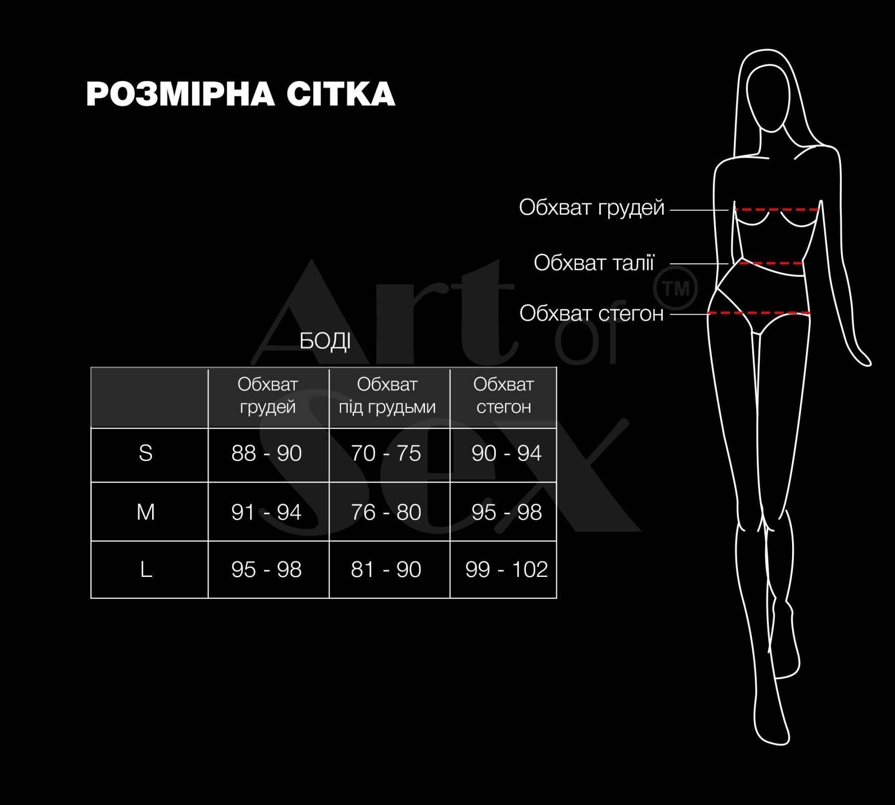 Лаковане боді Jazz hologram Art of Sex