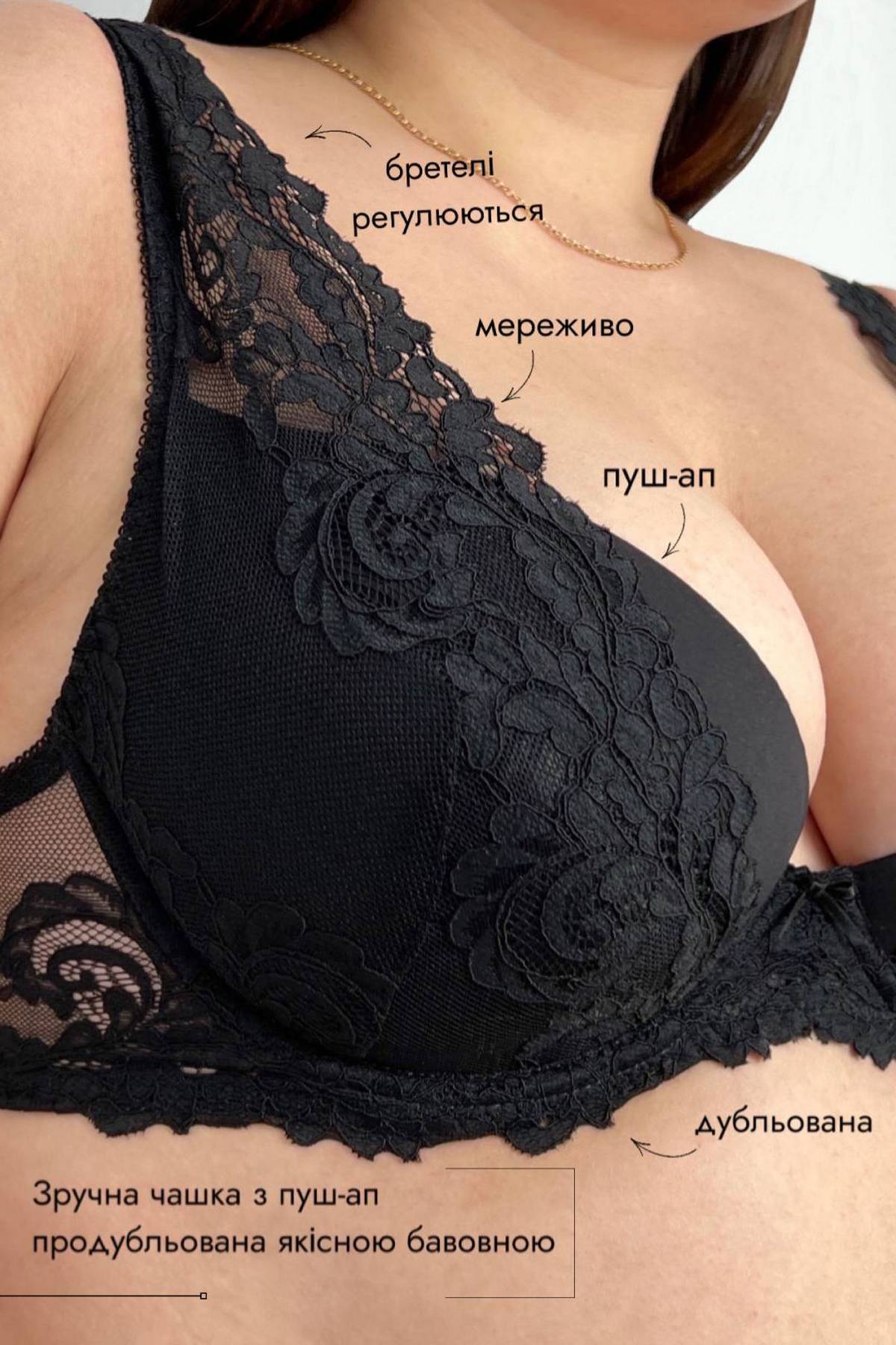 Мереживний бюстгальтер пуш-ап Lace Love 58K10 silver peony