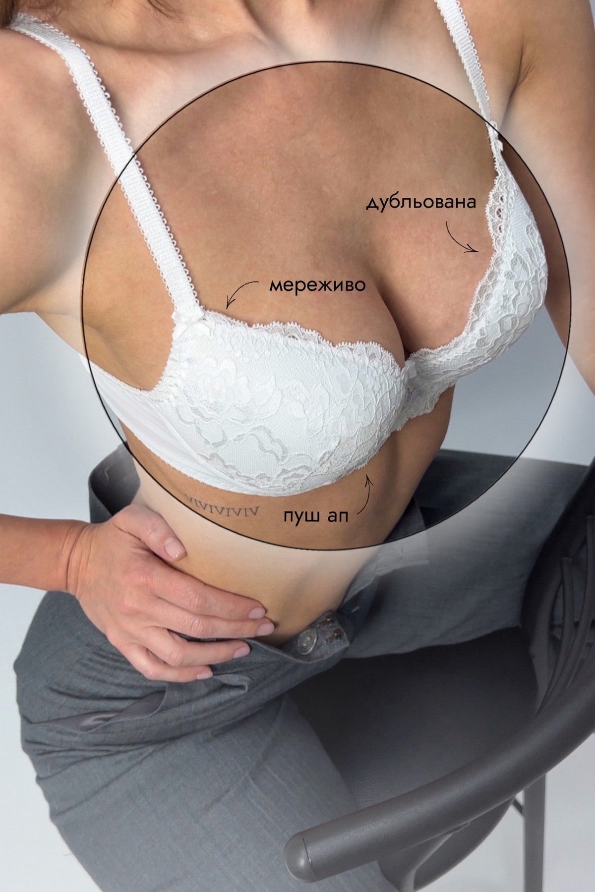 Кружевной бюстгальтер пуш-ап 72F10 Everyday white