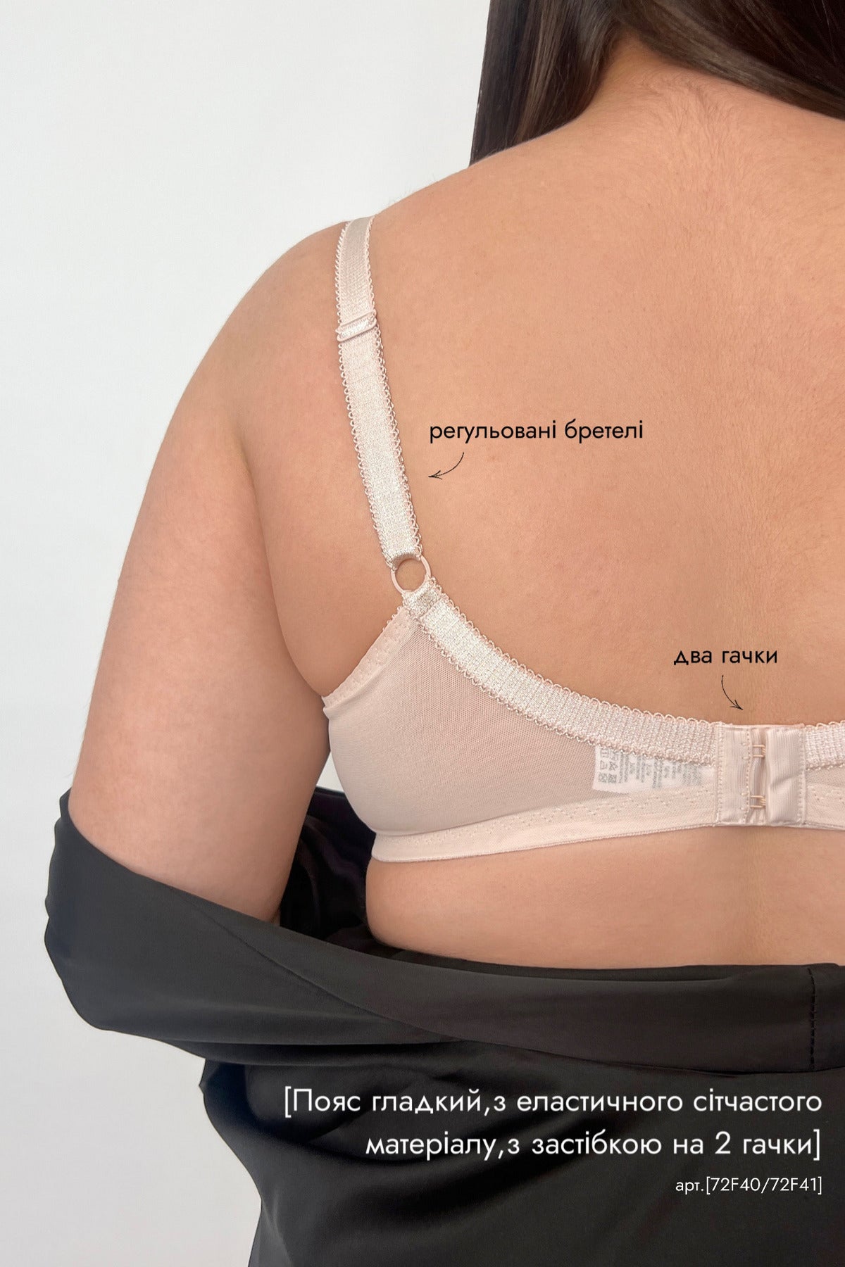 Полудублированный бюстгальтер Everyday 72F40 silver peony