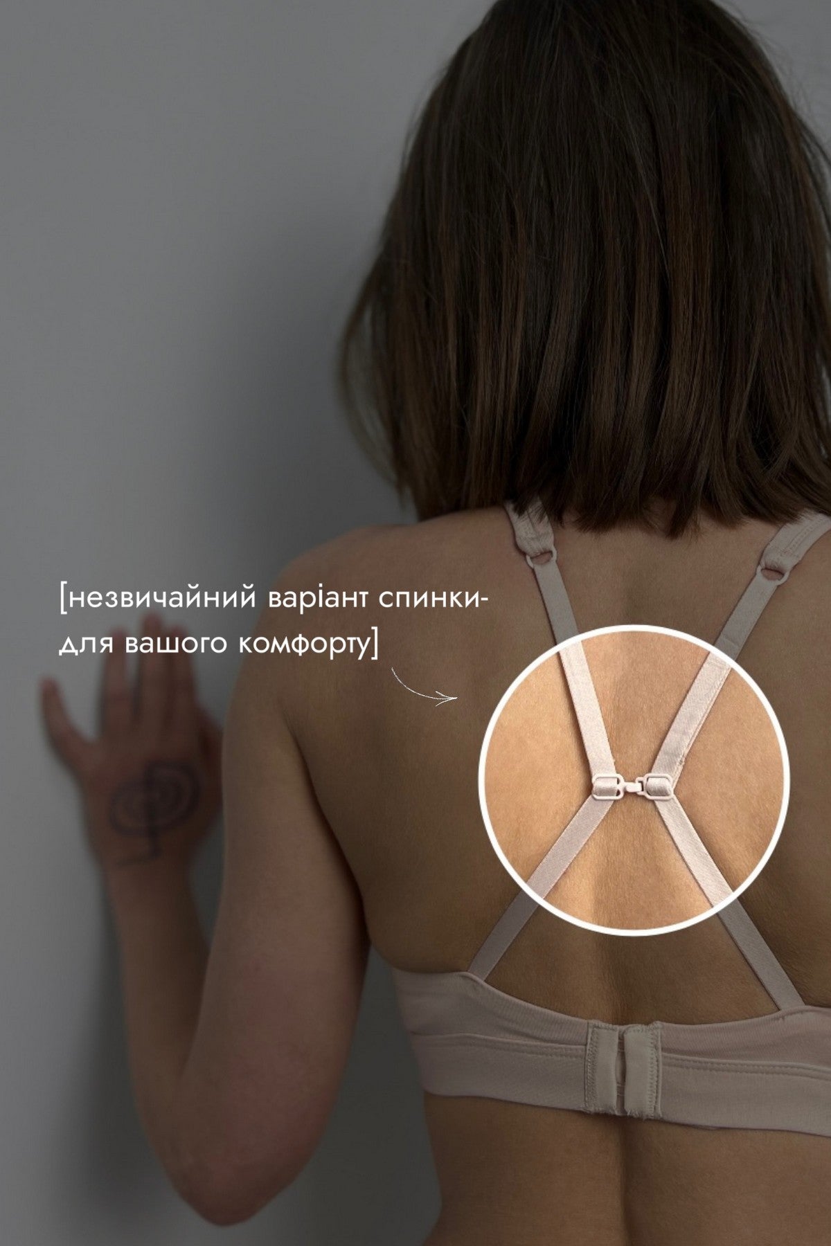 Бесшовный бюстгальтер без косточек 92H20 Shape silver peony