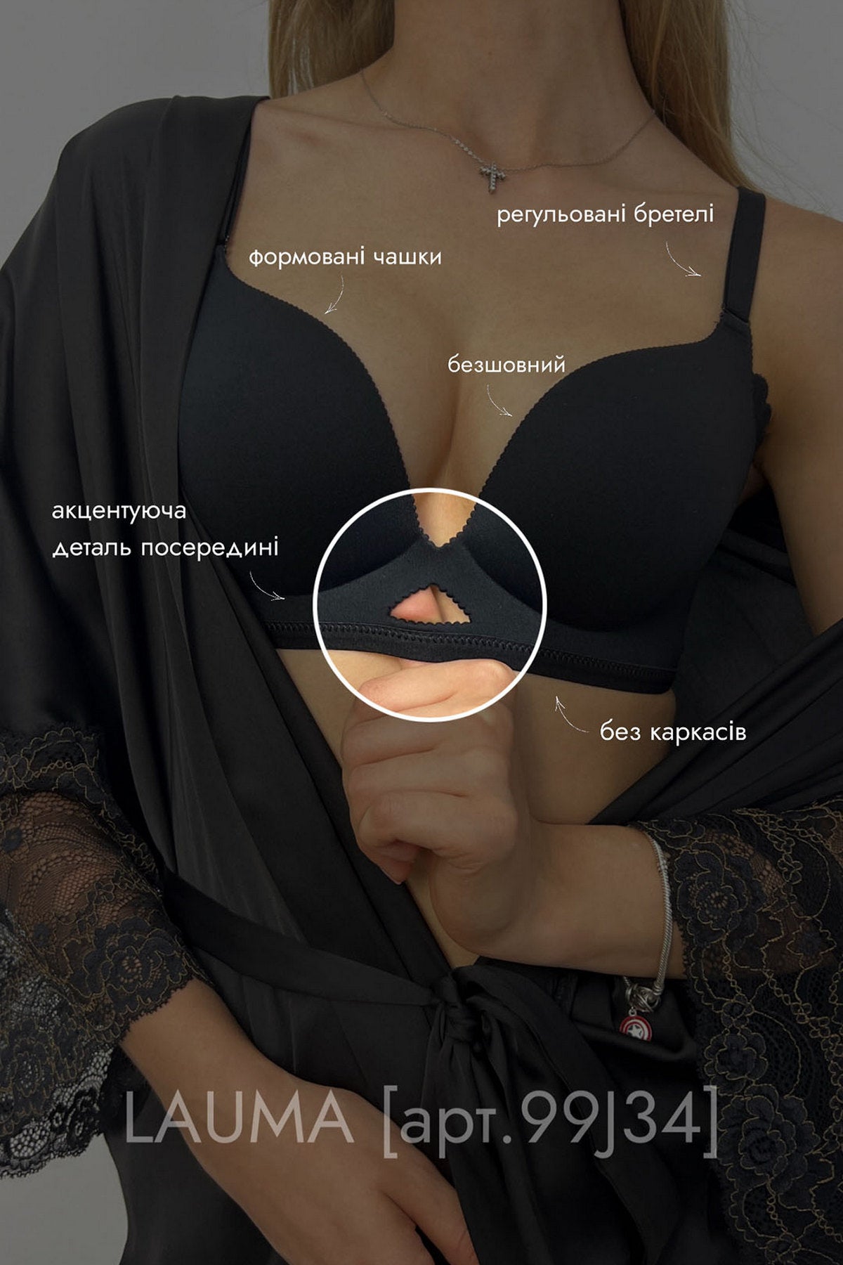 Бесшовный бюстгальтер пуш-ап Shape 99J34 silver peony