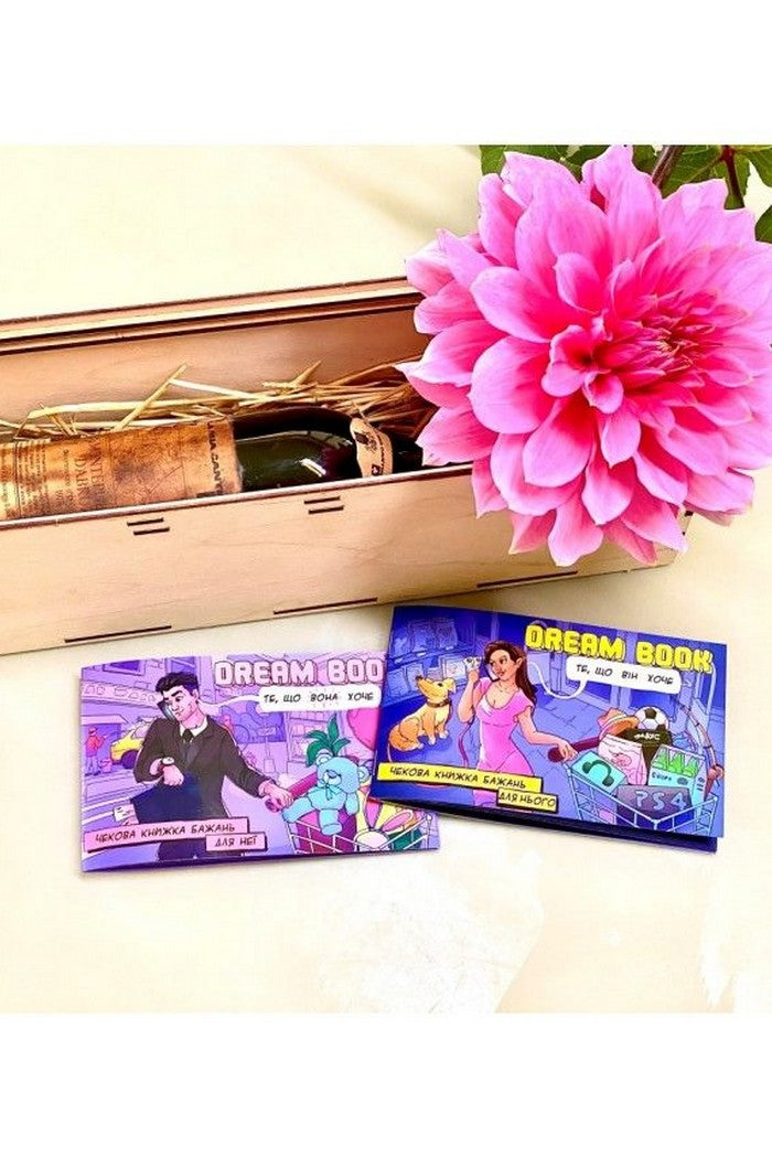 Чековая книжка желаний «Dream book для нього» SO4307