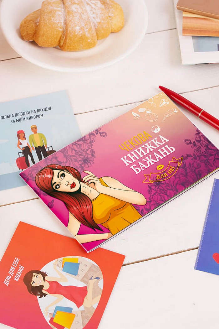 Чековая книжка желаний: Для Неї SO6297