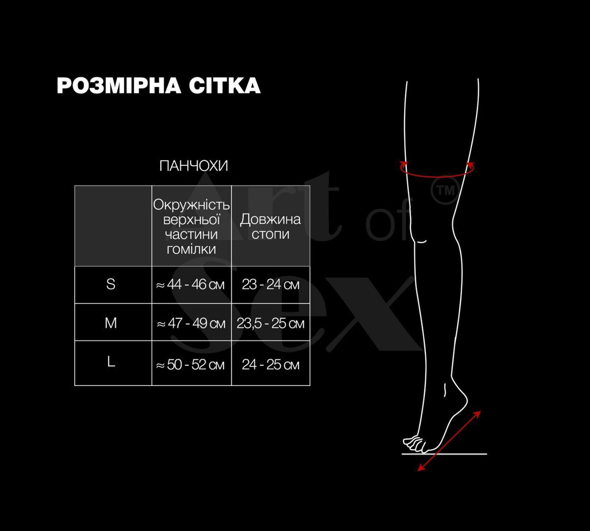 Лаковані панчохи зі шнурівкою Mistress red Art of Sex таблиця розмірів