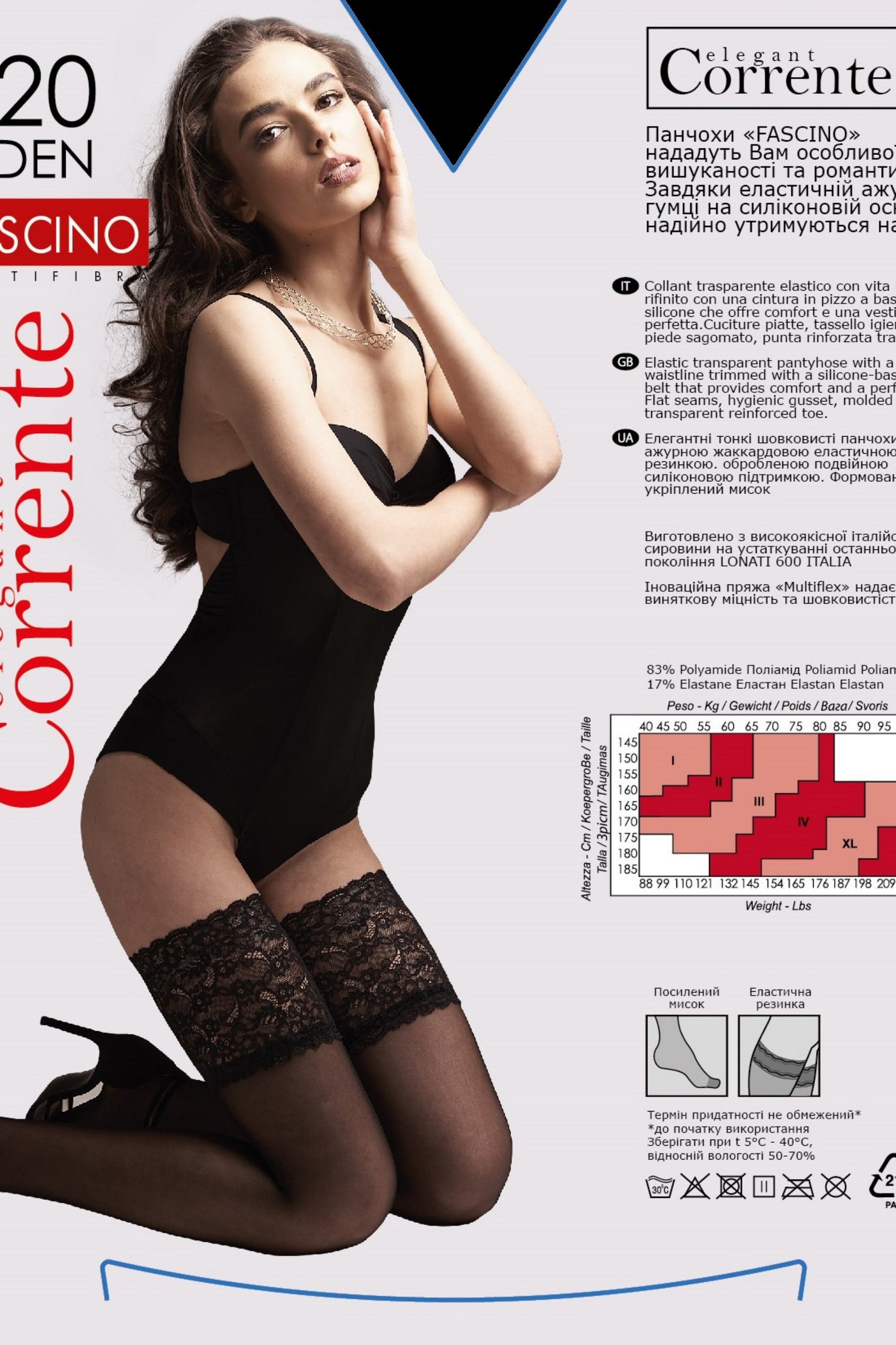 Кружевные чулки Corrente Fascino 20d