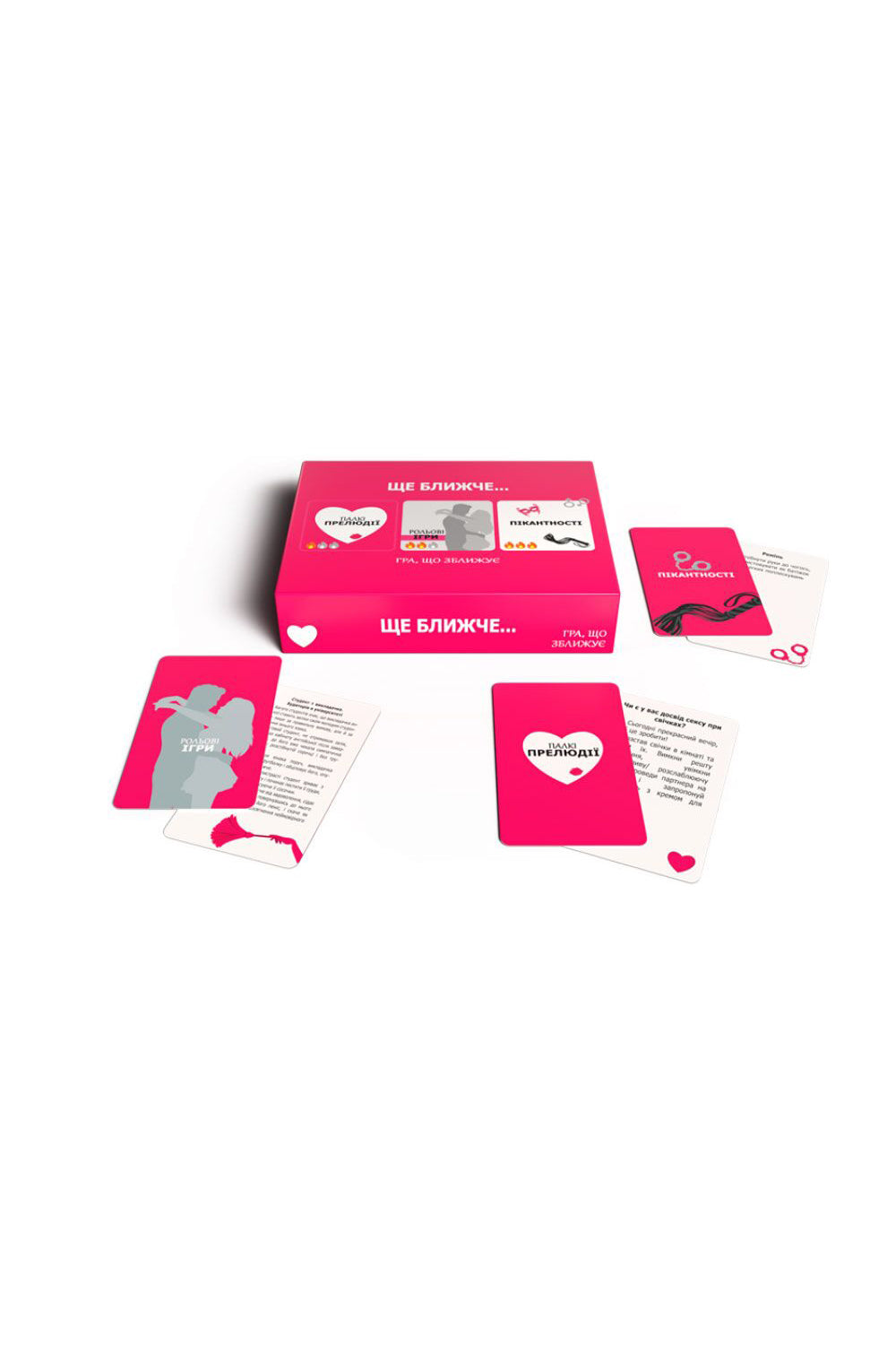 Эротическая игра «Ще ближче» SX0656