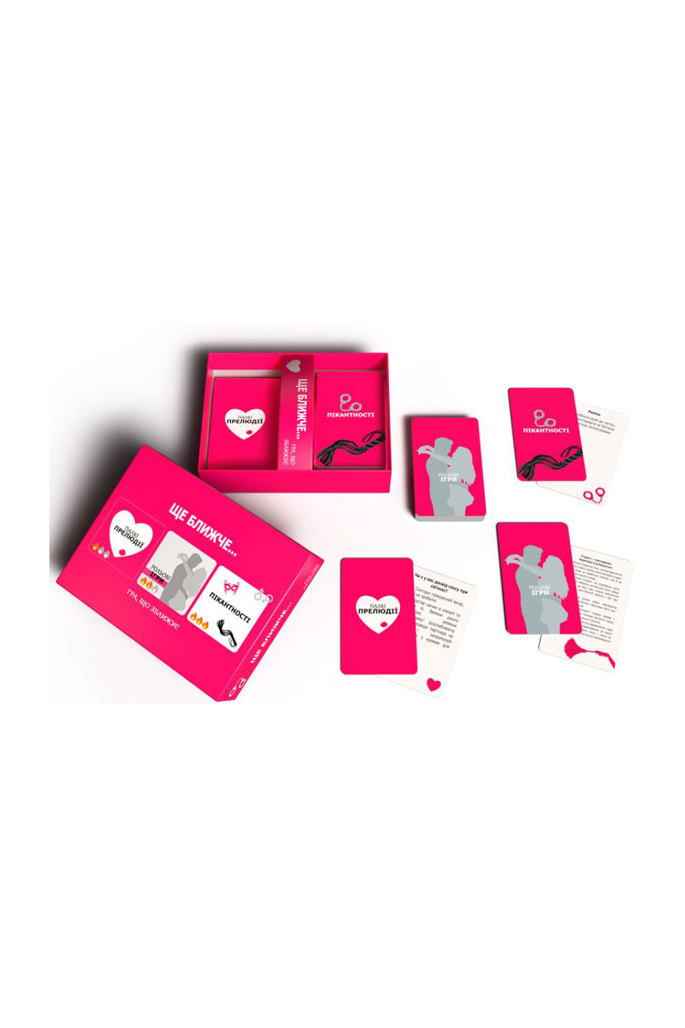 Эротическая игра «Ще ближче» SX0656