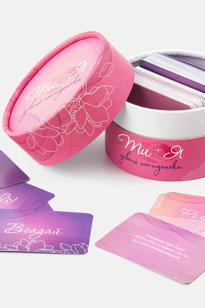 Эротическая игра «Ти + Я: Дівочі посиденьки» SO8919