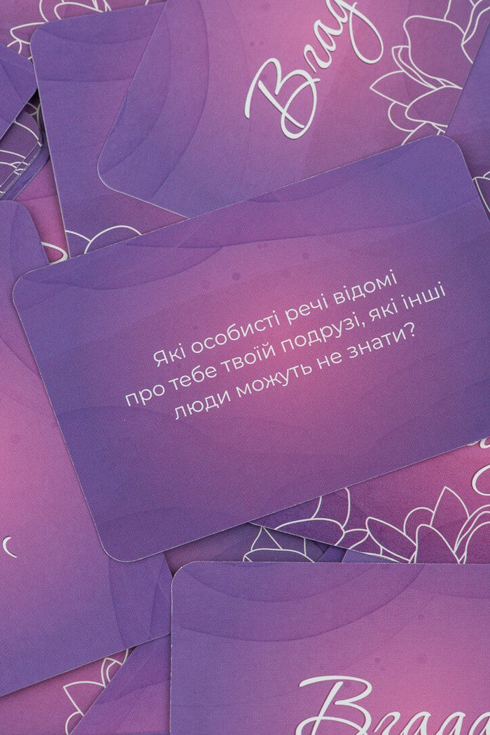 Эротическая игра «Ти + Я: Дівочі посиденьки» SO8919