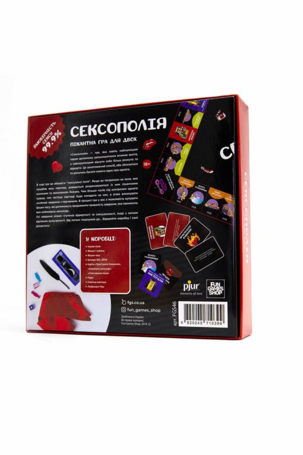 Эротическая игра "Сексополия"