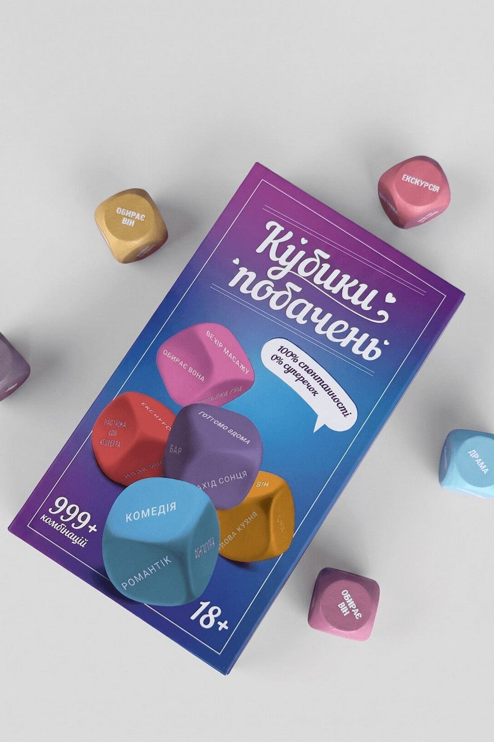 Гра "Кубики побачень" Fun Games Shop