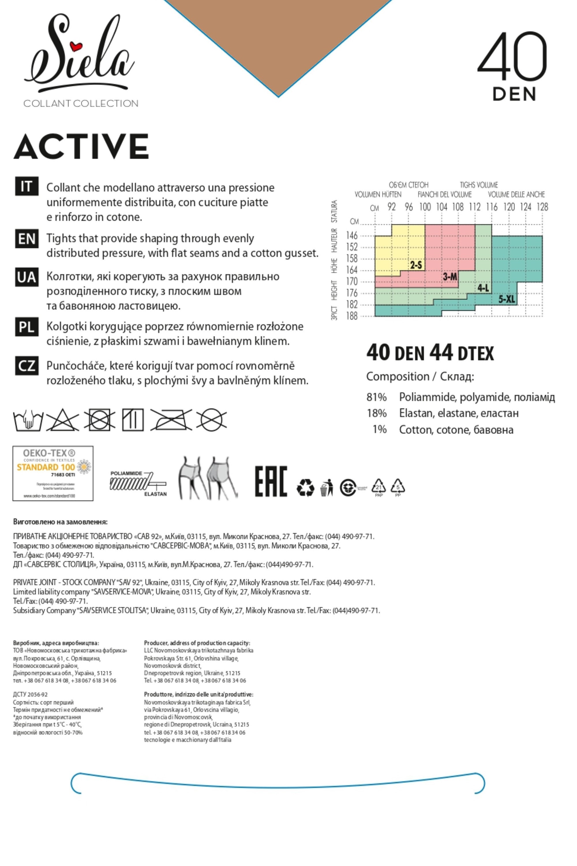 Корректирующие колготки Active 40d