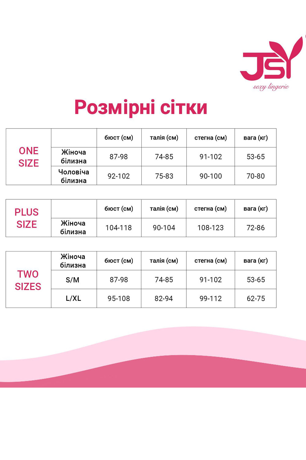 Эротический костюм невесты Благочестивая Марта