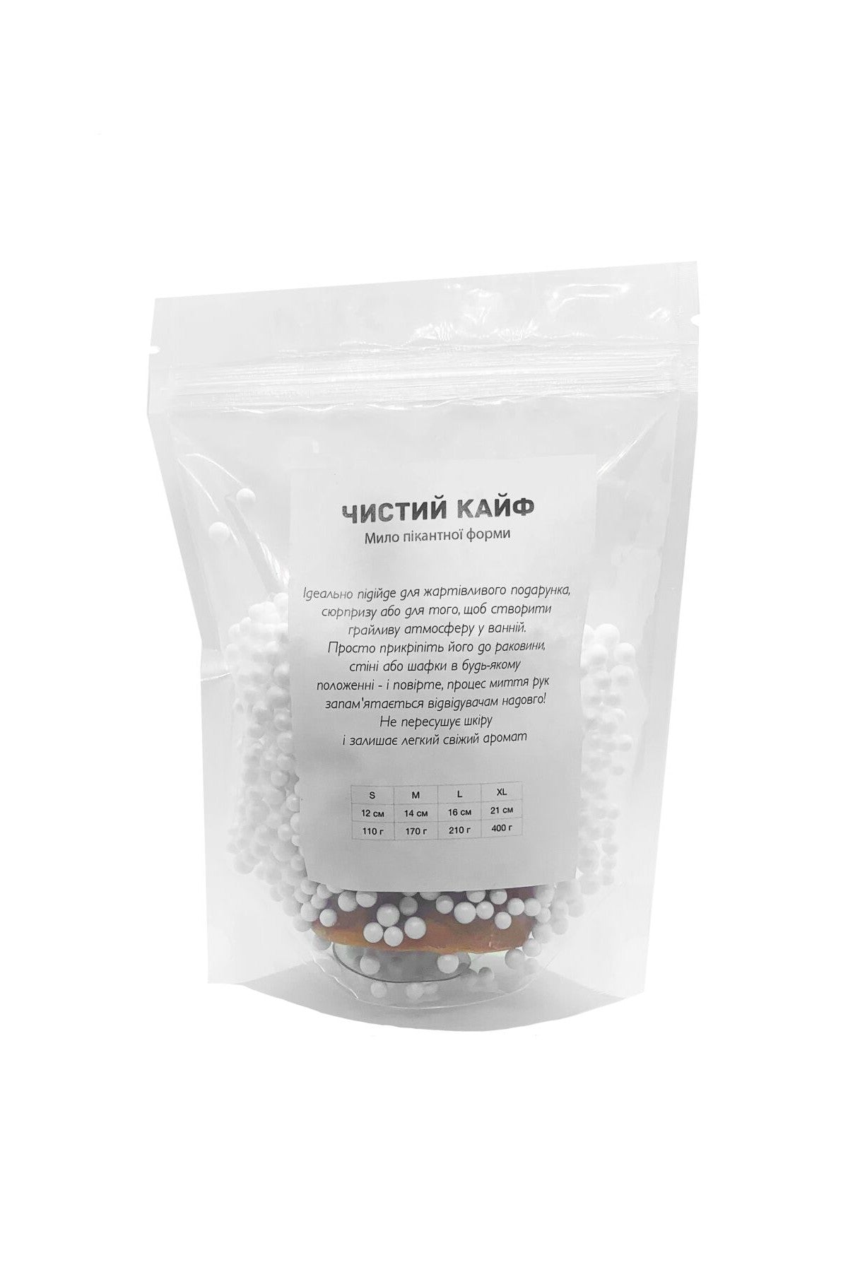 Крафтове мило Brown M SO2631 Чистий Кайф