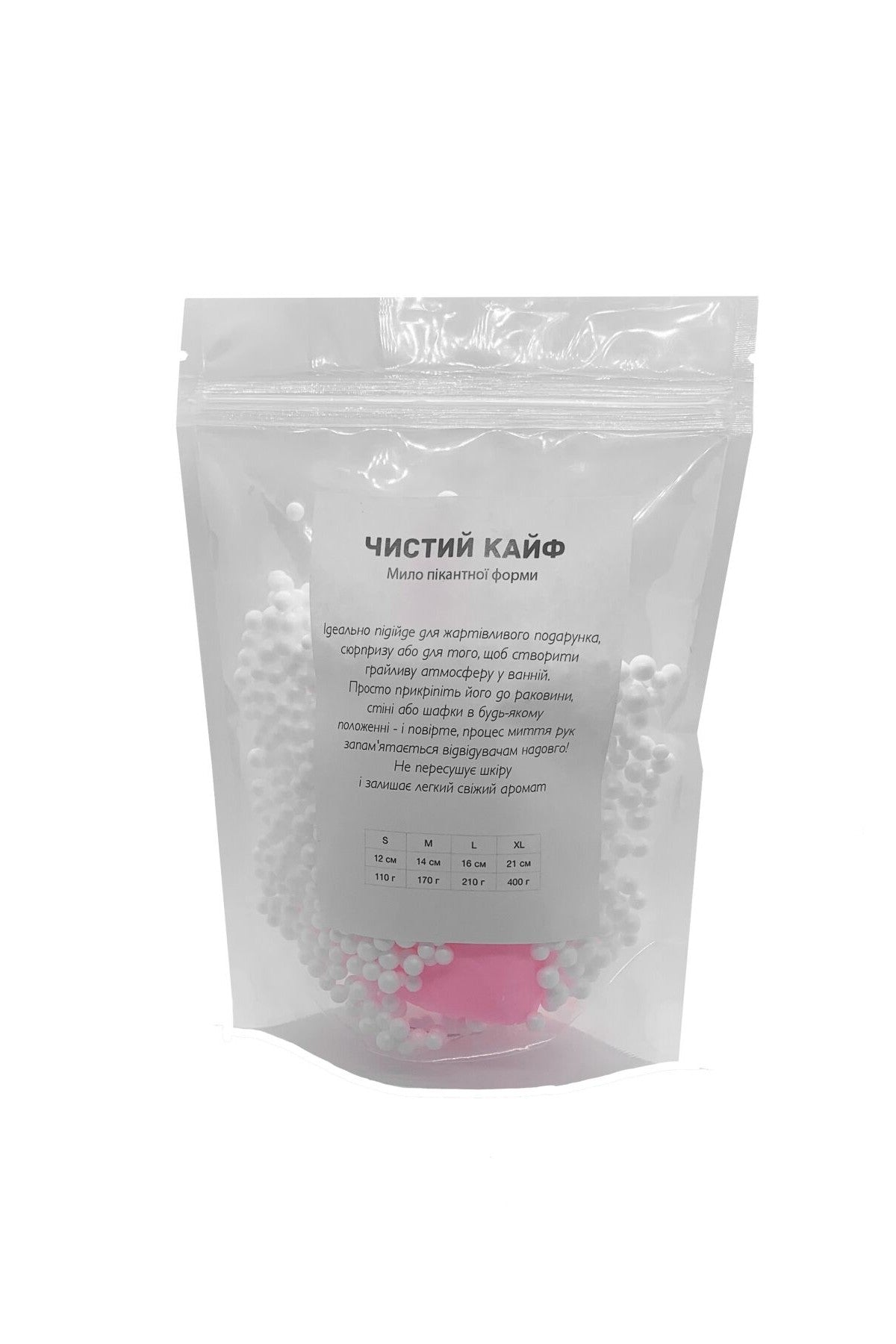 Крафтове мило Pink M SO2633 Чистий Кайф