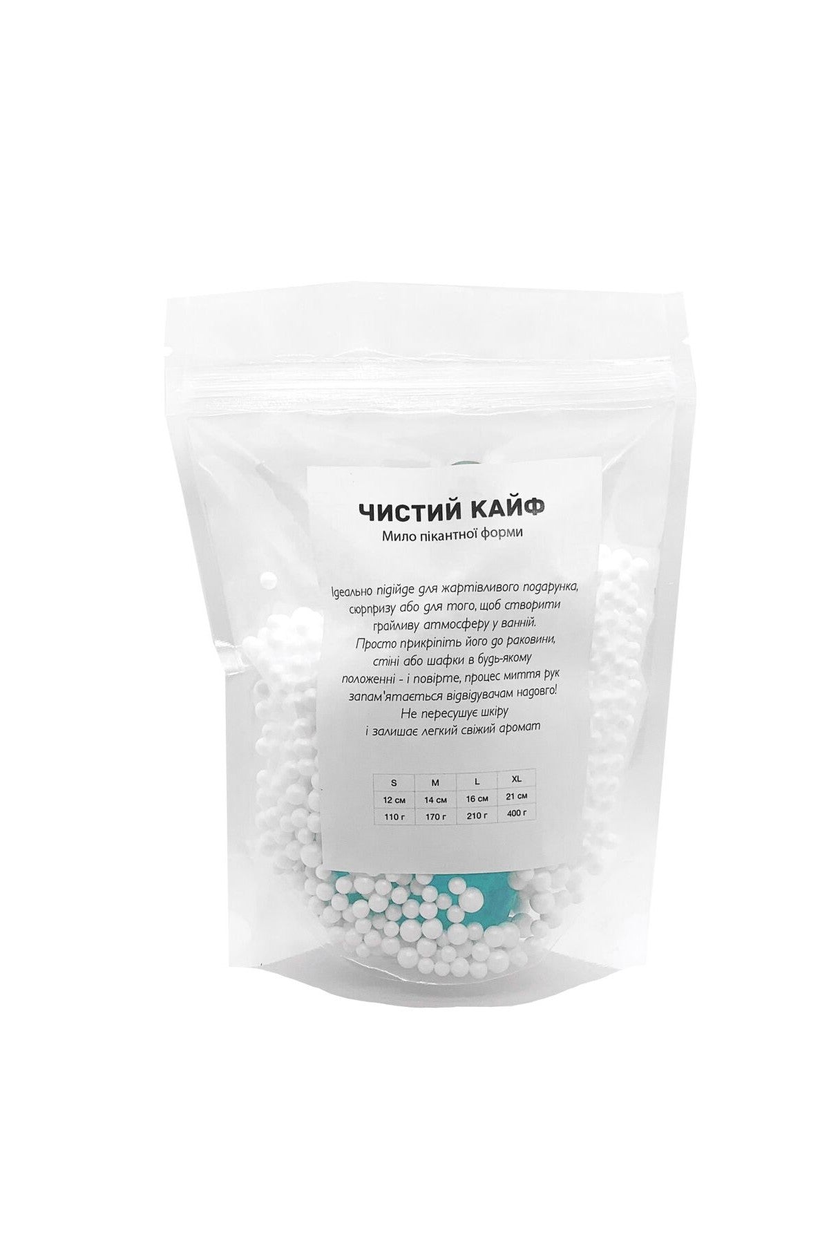 Крафтове мило Чистий Кайф Turquoise S SO4801 пакування