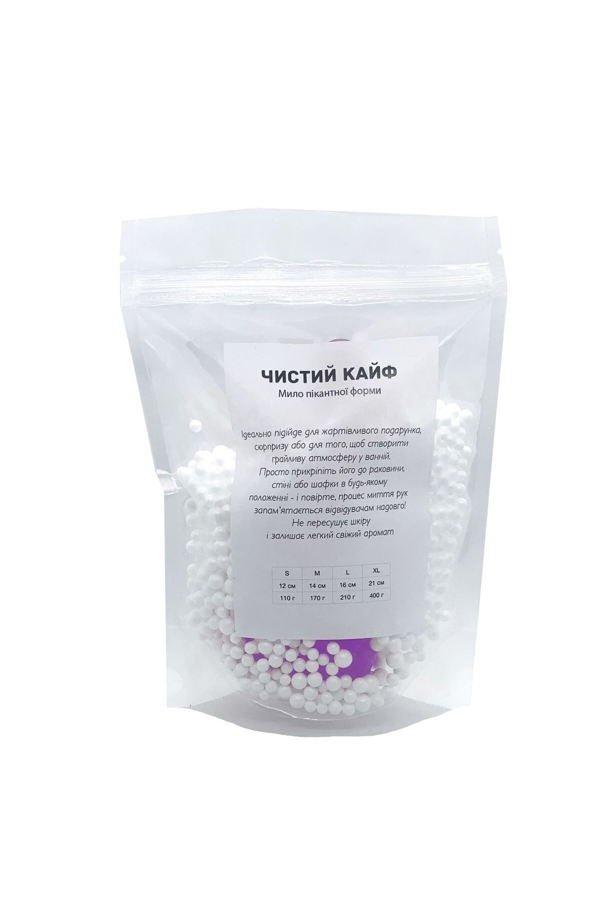 Крафтове мило Чистий Кайф Violet S SO4802