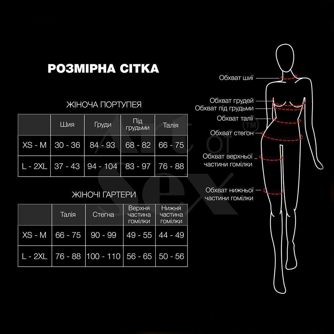 Портупея с цепями Louise black