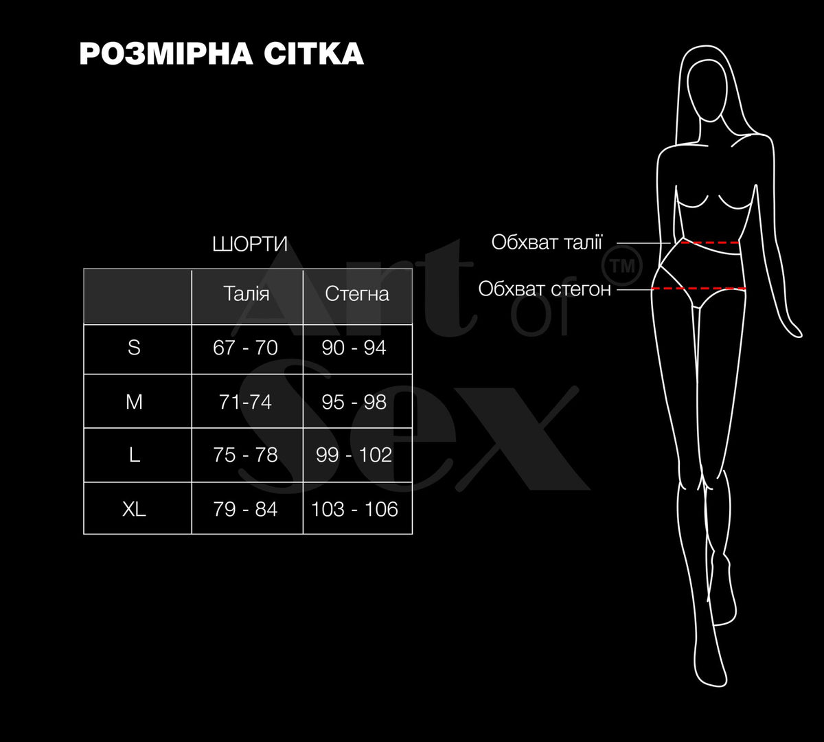 Лаковані шортики з блискавкою Jarina black Art of Sex таблиця розмірів