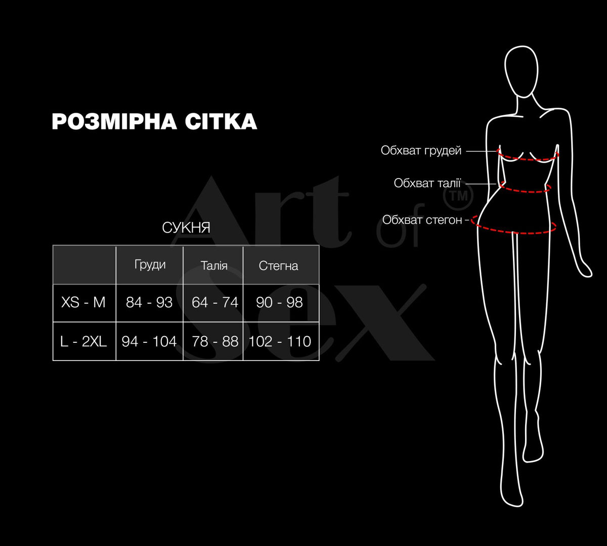 Лакована сукня зі шнурівкою Demi red Art of Sex таблиця розмірів