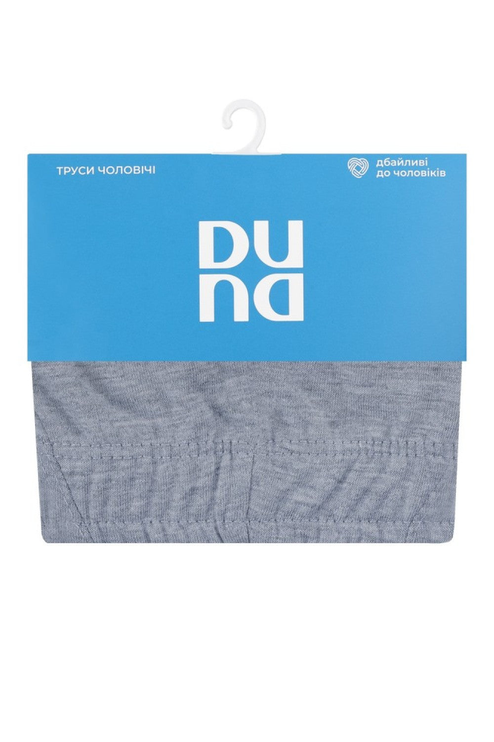 Чоловічі сліпи 6613 light gray Duna