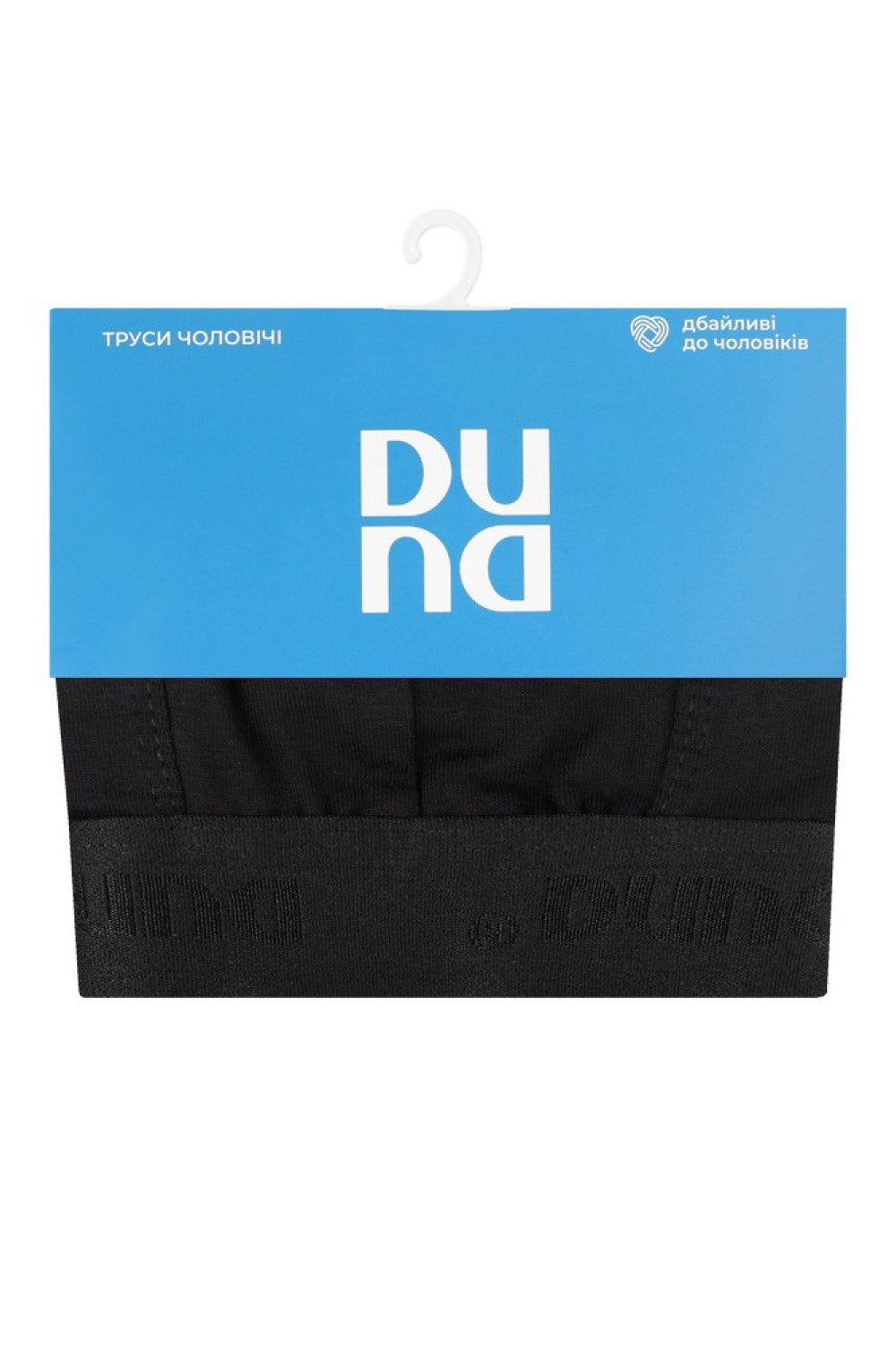 Чоловічі труси шорти 6615 black Duna