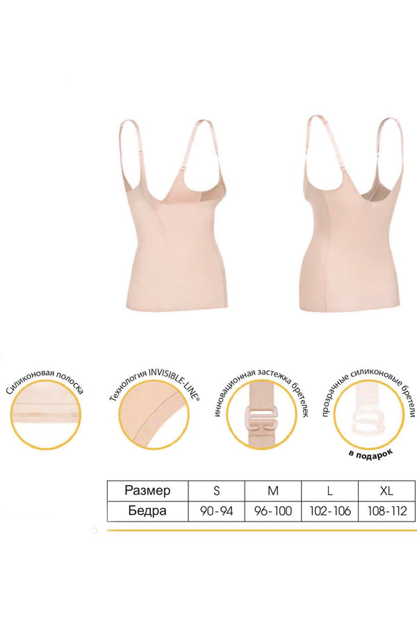 Утягивающая майка с открытой грудью 214