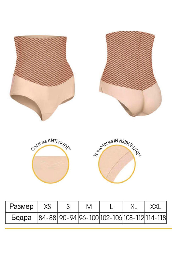 Бесшовные утягивающие трусы с высокой талией 241 Basic