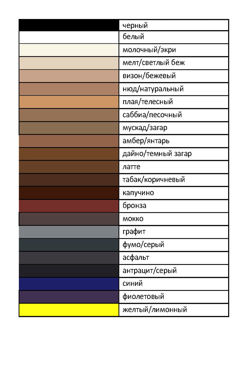 Тонкие летние колготки с классической талией 208 Oasis (8 den)