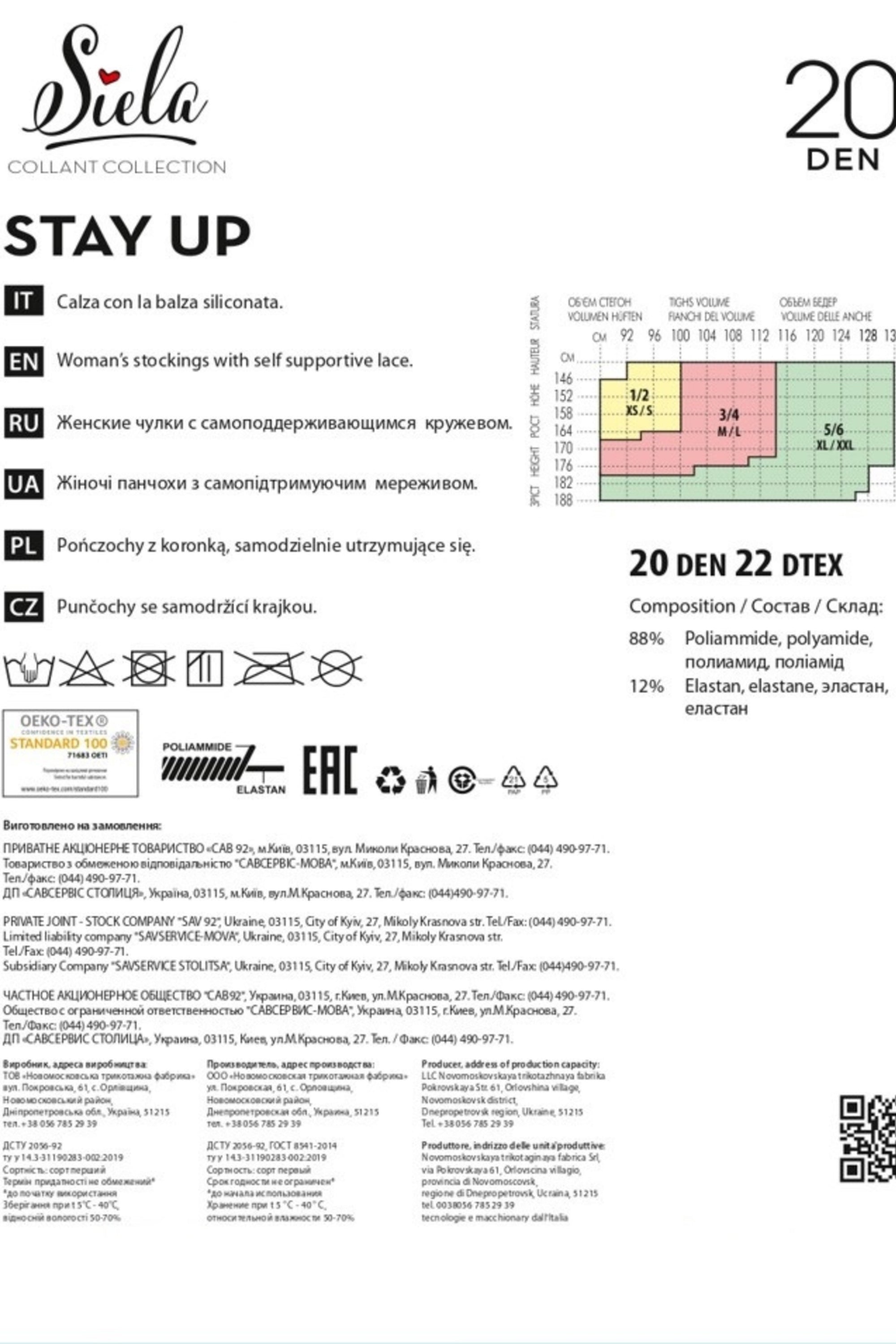 Кружевные чулки Stay Up 20d