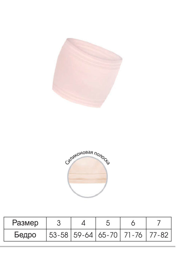 Подвязки на бедра Comfort