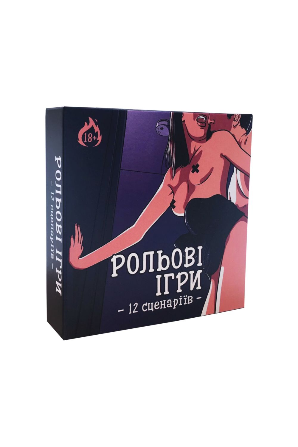 Эротическая игра "Ролевые игры"