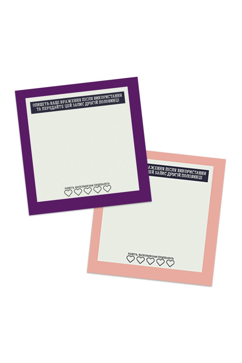 Эротическая игра "Ролевые игры"