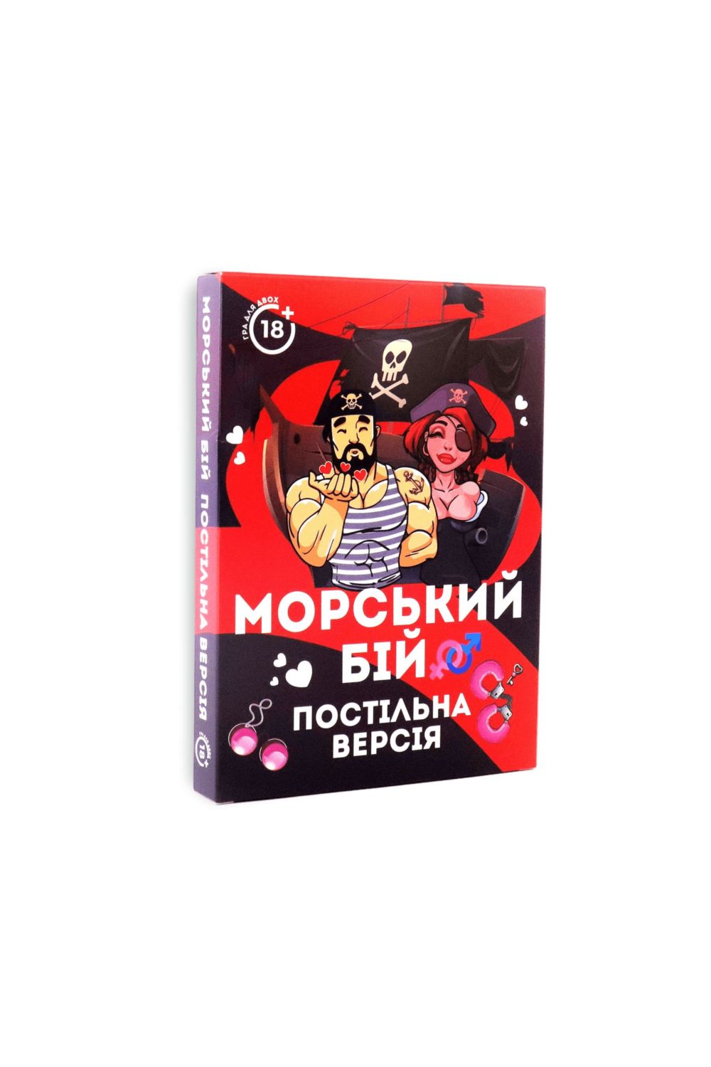 Эротическая игра "Морской бой"