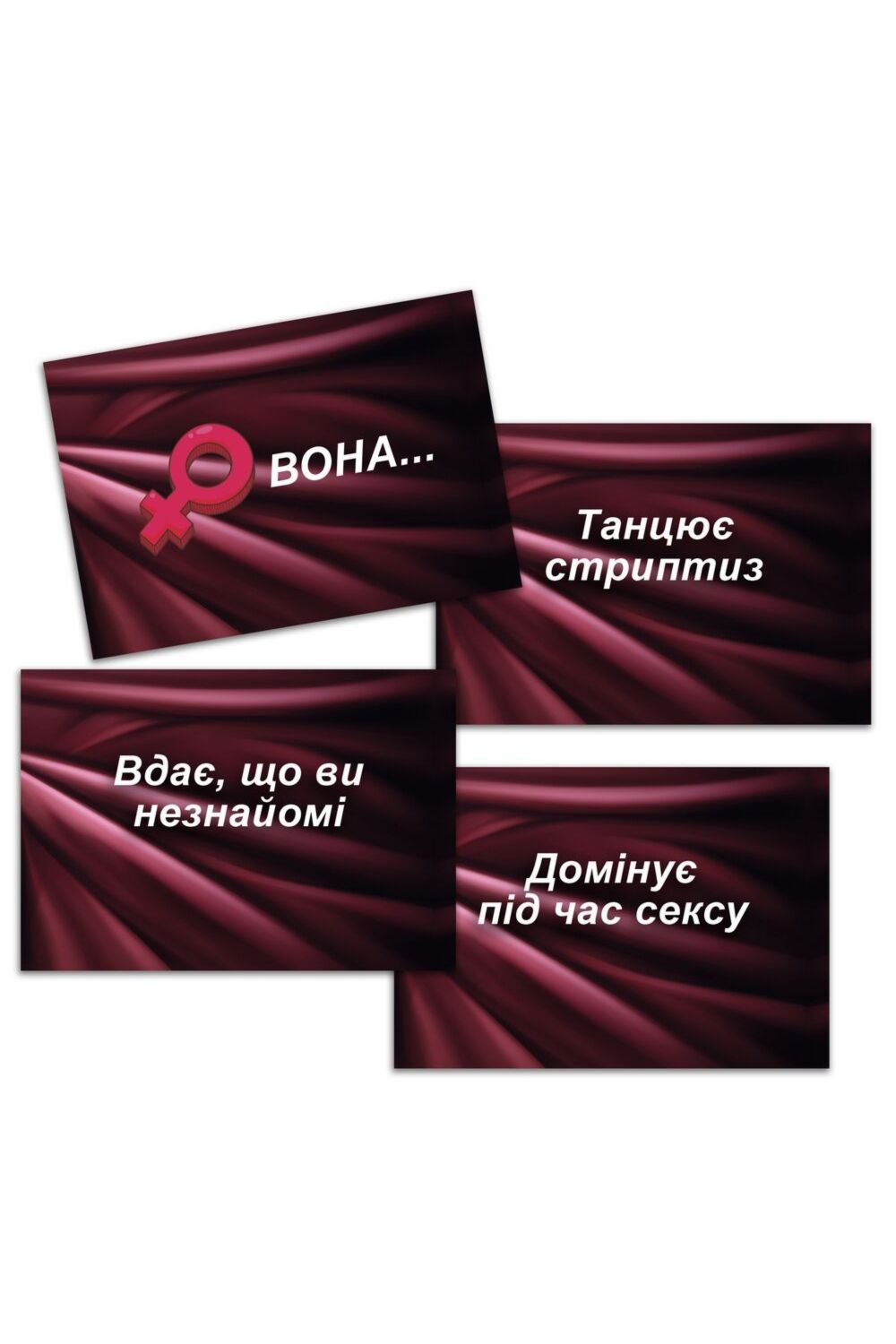 Эротическая игра "Секс рулетка"