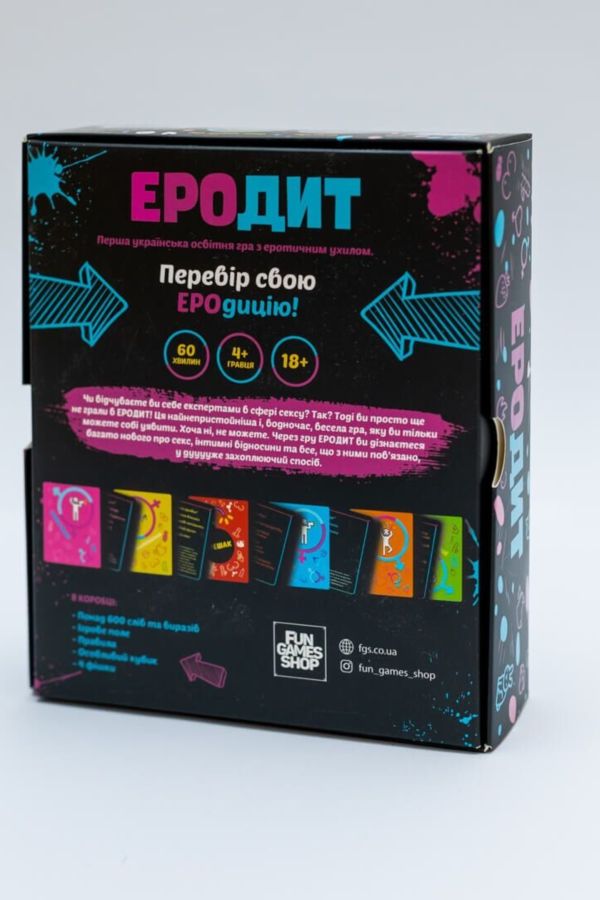 Эротическая игра "Эродит"