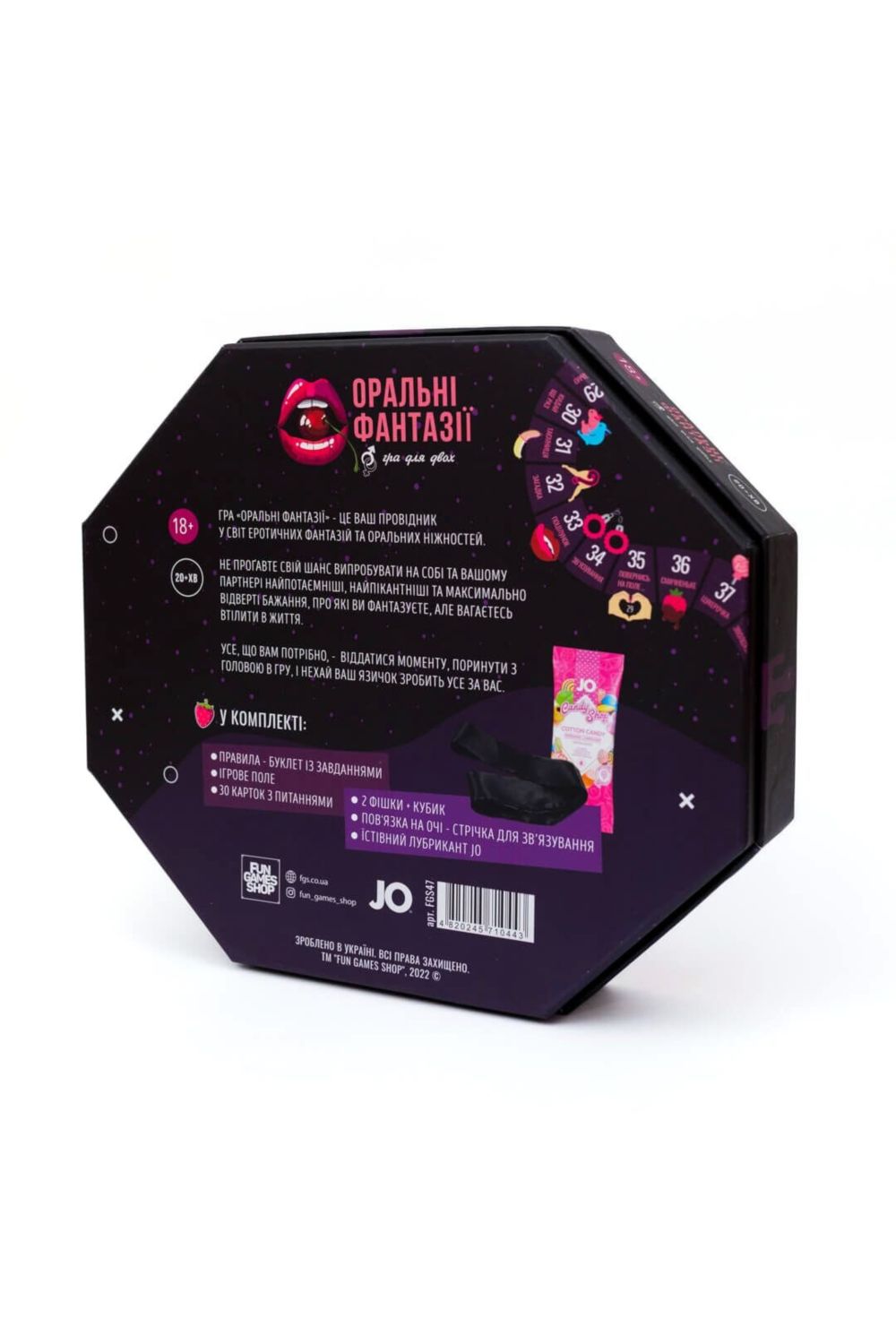 Эротическая игра "Оральные фантазии"