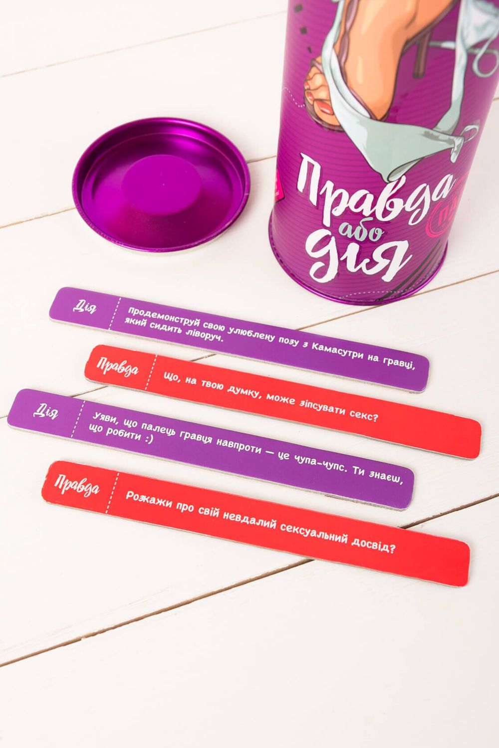 Эротическая игра "Правда или действие"