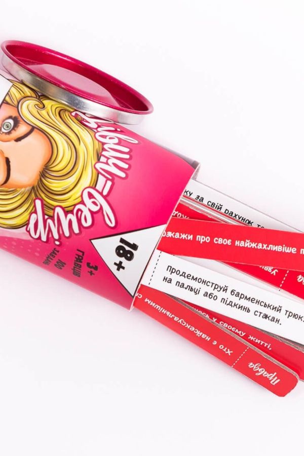 Эротическая игра "Правда или действие (Девичник)"