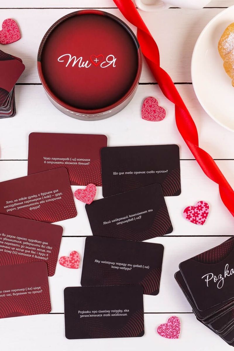 Эротическая игра "Ты + Я"