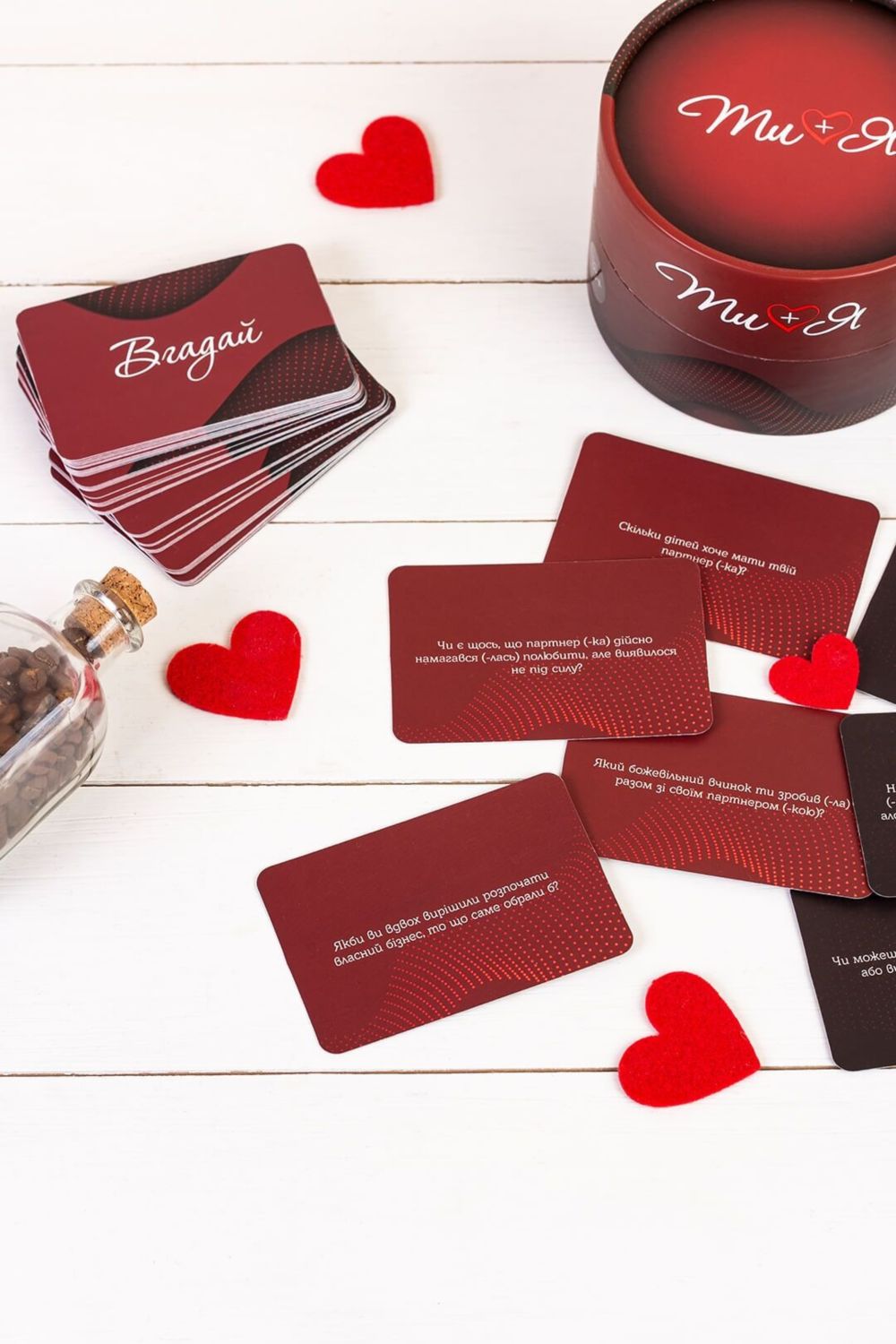 Эротическая игра "Ты + Я"