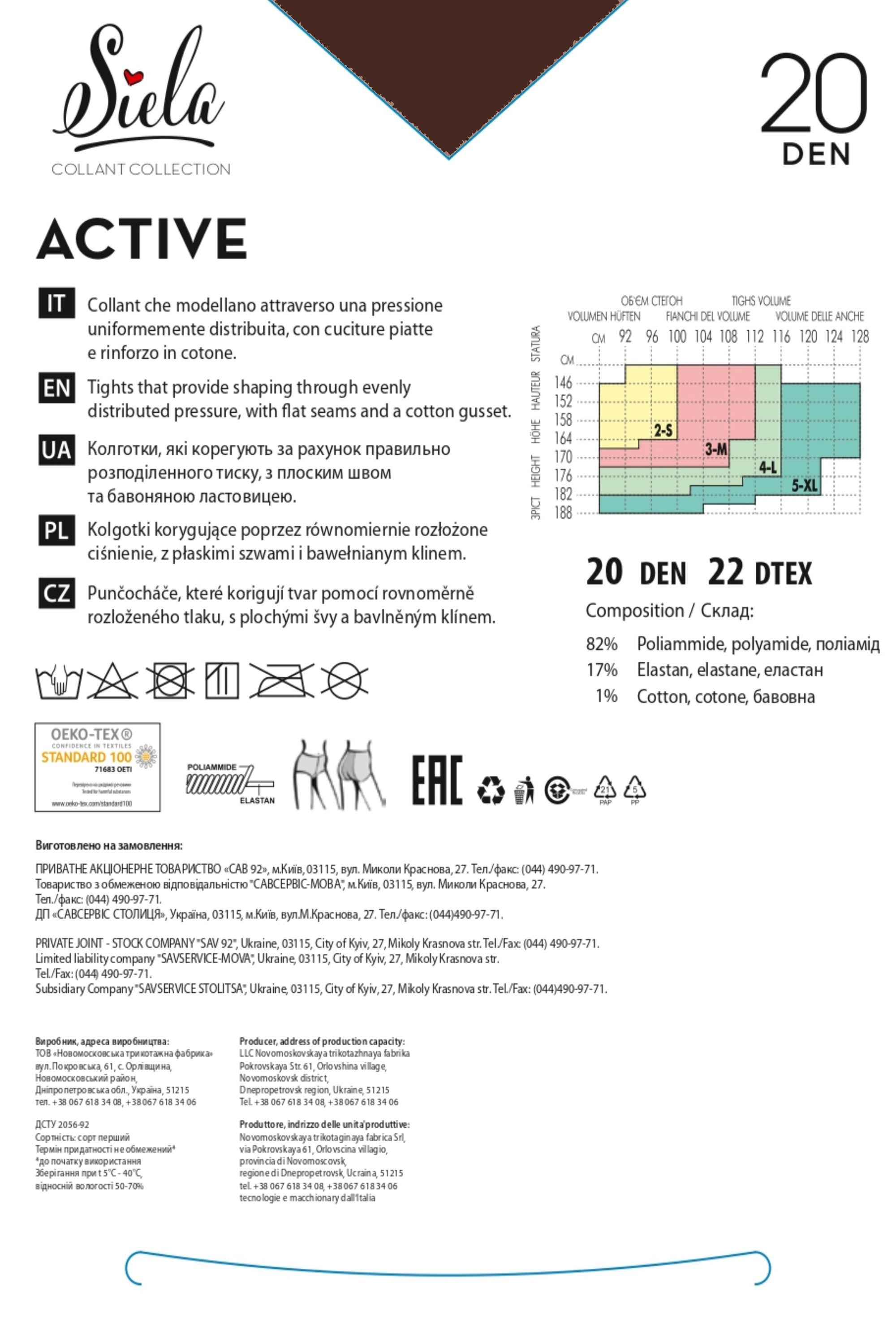 Корректирующие колготки Active 20d
