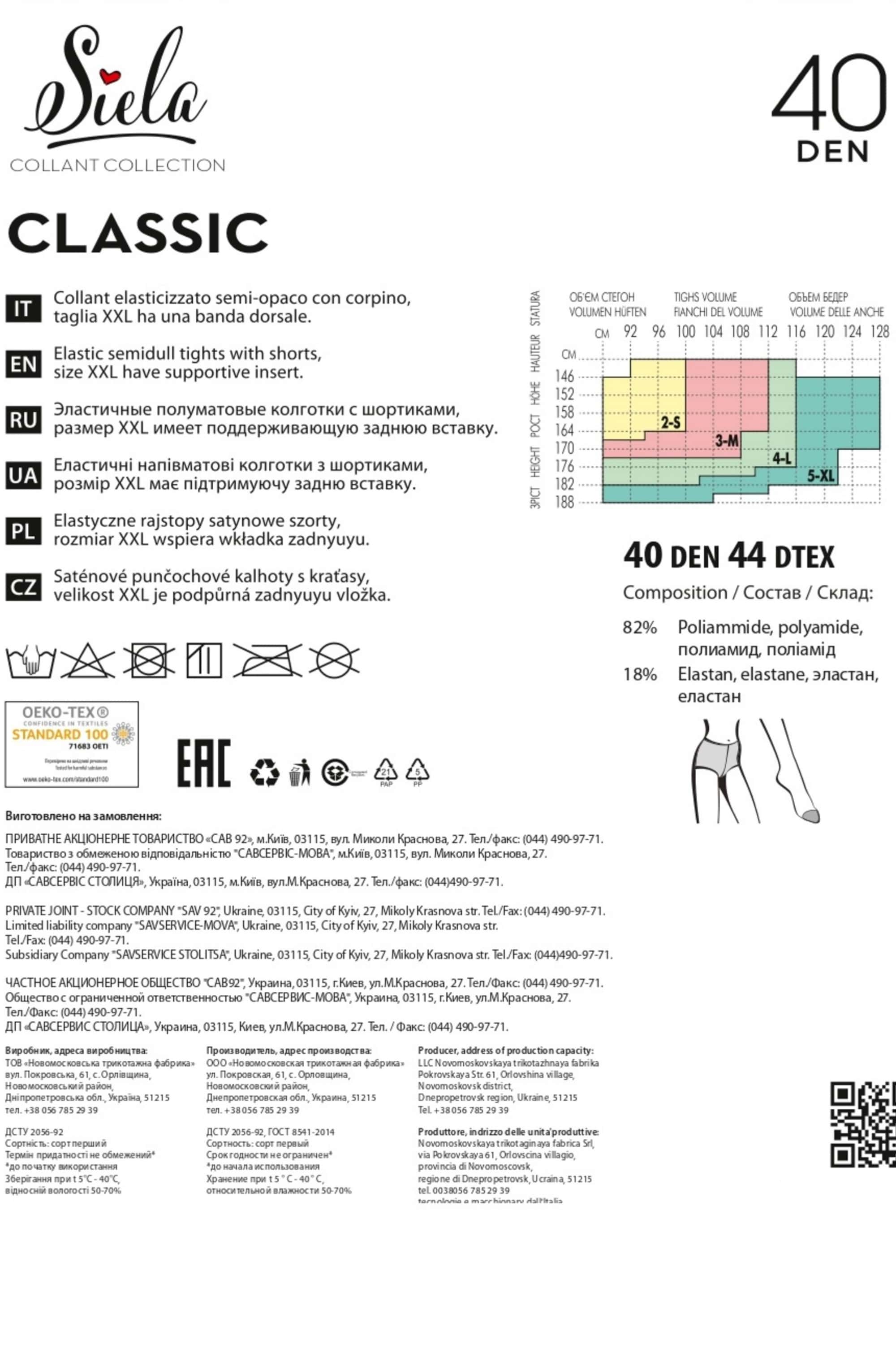 Полуматовые колготки с шортиками Classic 40d