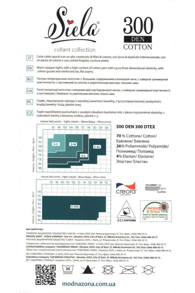 Хлопковые колготки TRK Cotton 300d