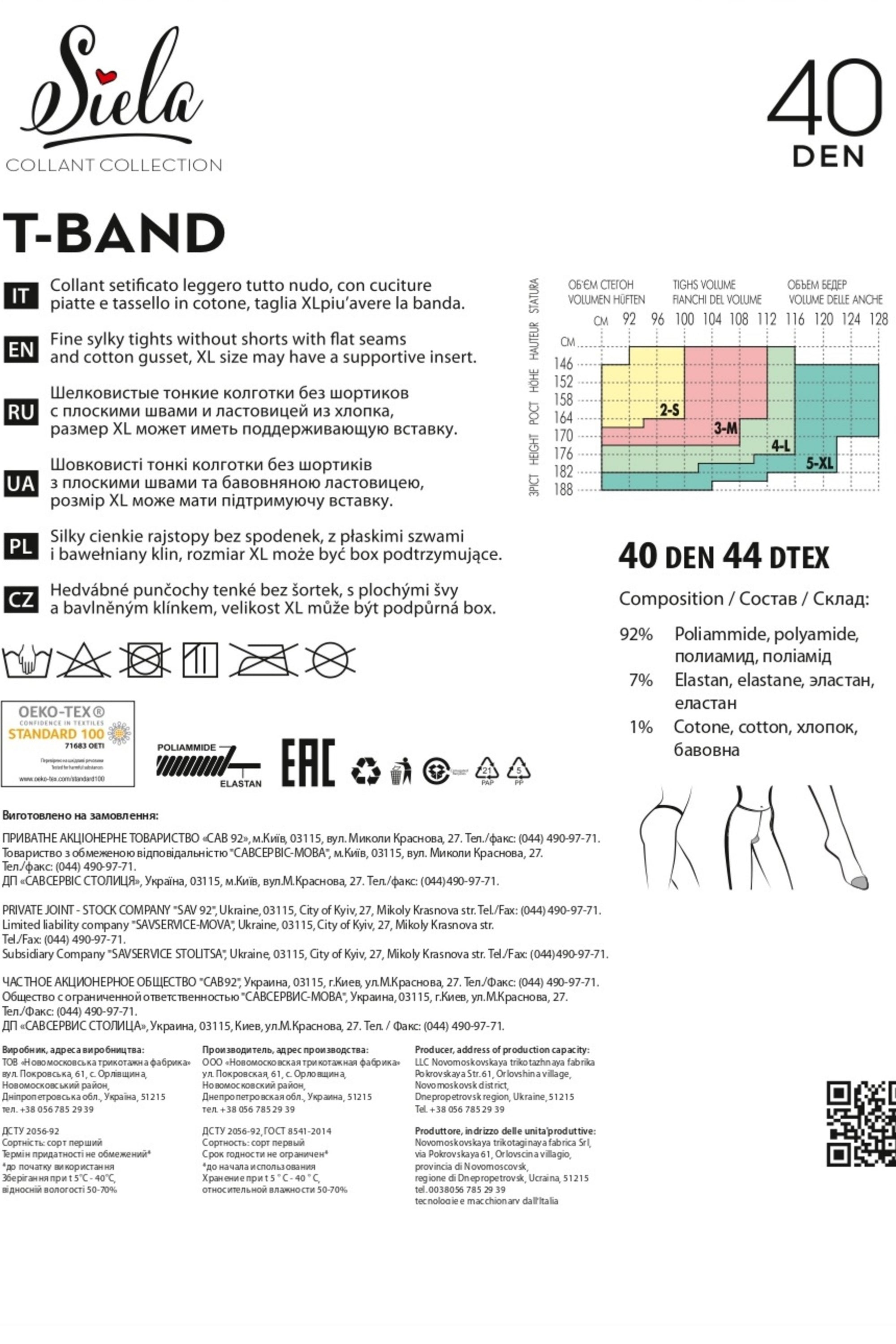 Колготки без шортиков T-band 40d