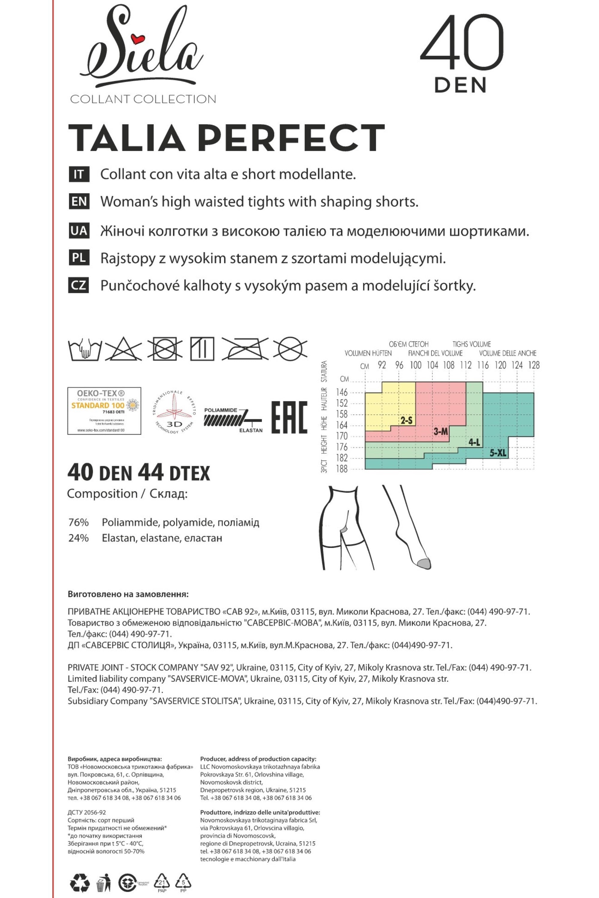 Колготки с моделирующими шортиками Talia Perfect 40d