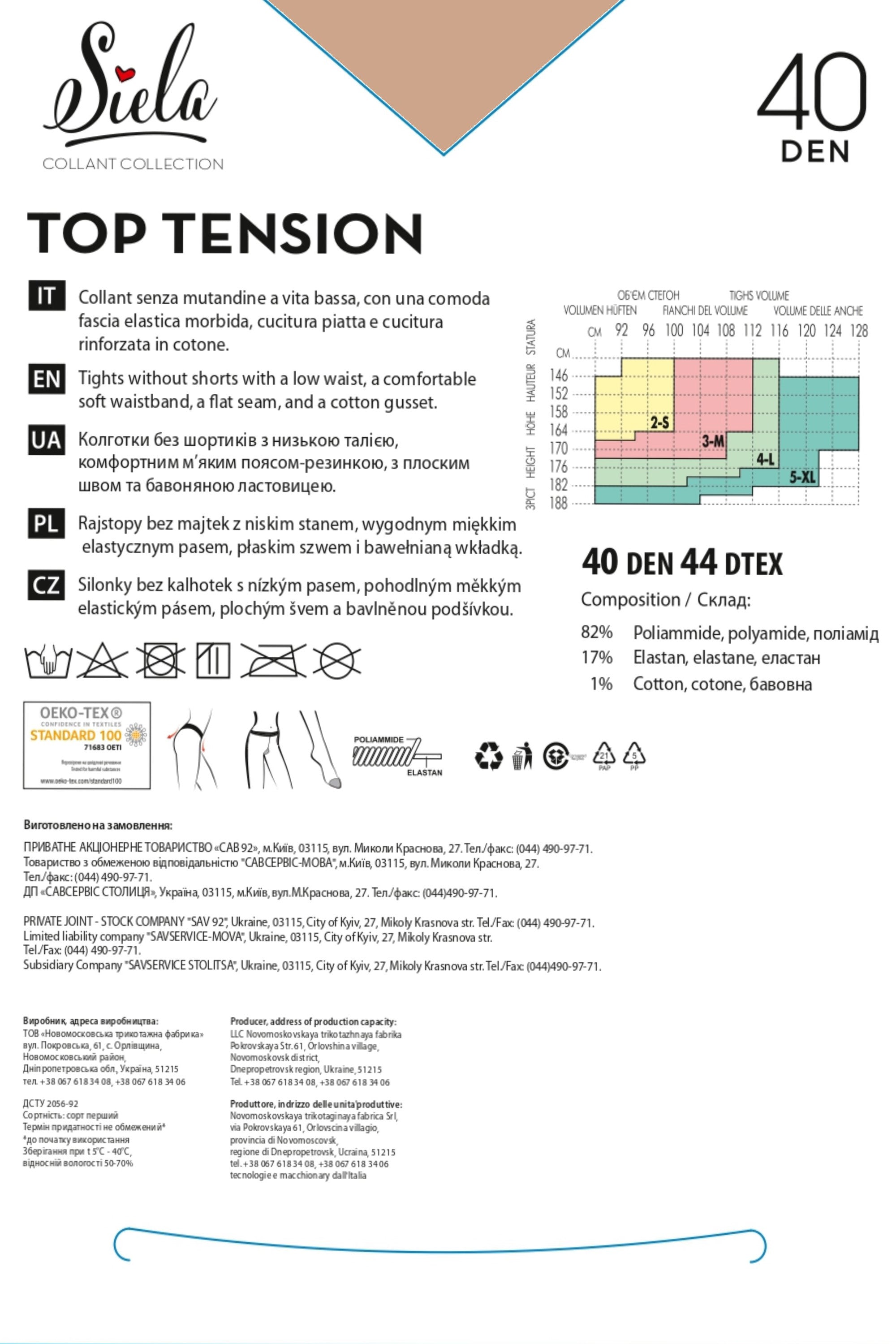 Заниженные колготки Top Tension 40d