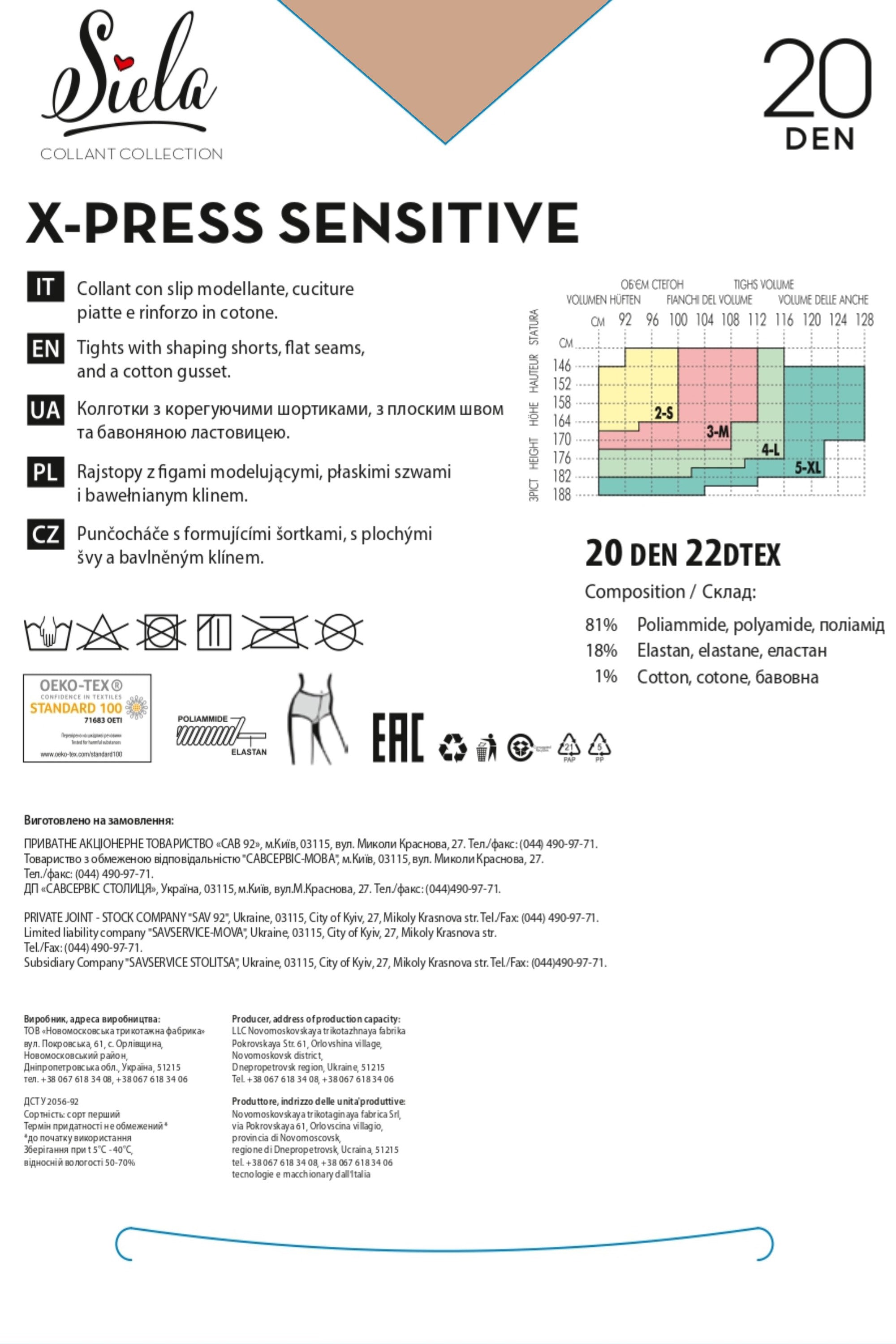 Колготки с корректирующими шортиками X-press Sensitive 20d